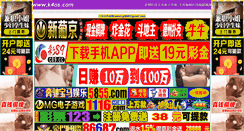 Desktop Screenshot of k4os.com